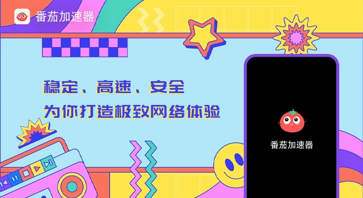 海外怎么听咪咕音乐教程