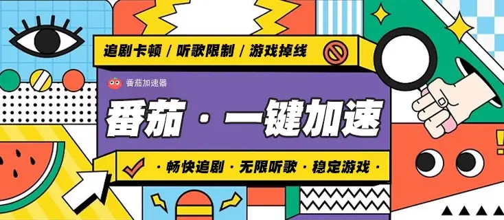如何在国外用网易云教程