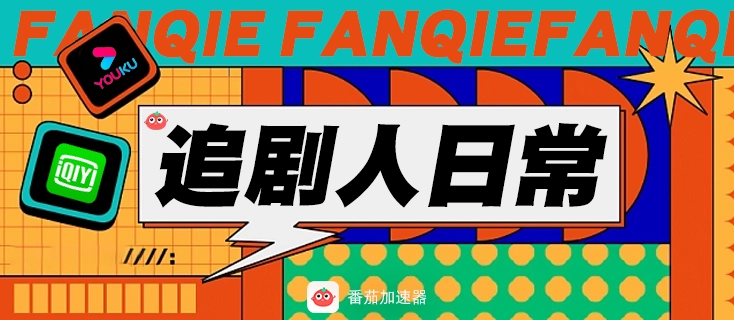 网易云国外听歌怎么解除限制?教程