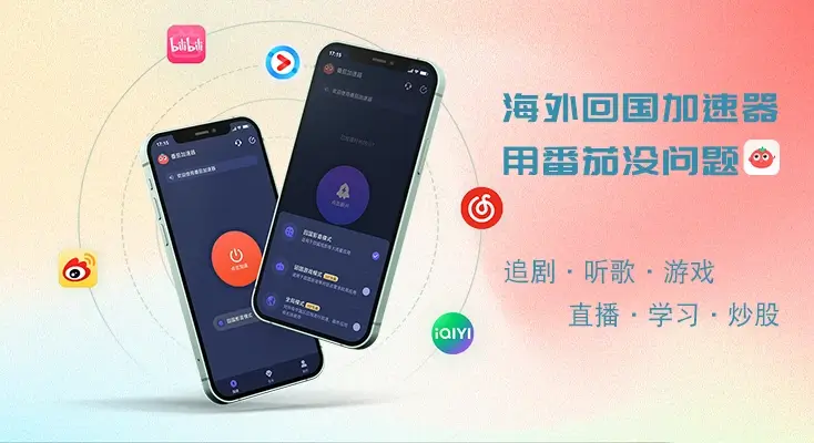 国外怎么玩中国手游教程