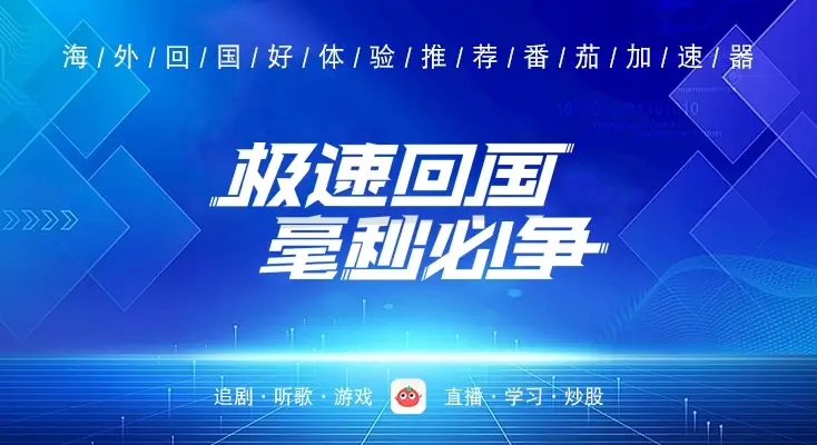 qq音乐地区限制怎么办教程