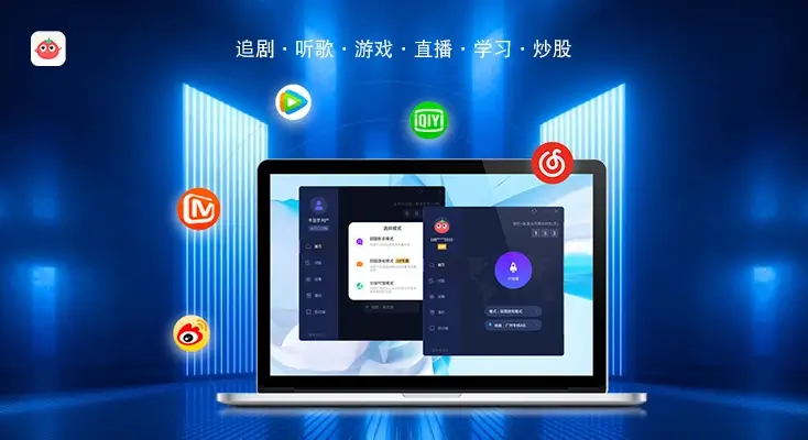 在海外看世俱杯地区限制教程