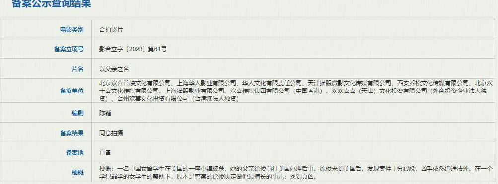 海外怎么看欧冠教程