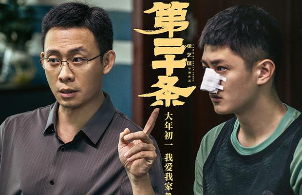 腾讯视频海外版权限制解除方法教程