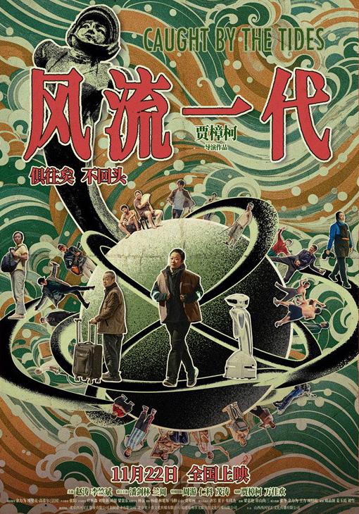 在国外怎么看咪咕视频直播教程