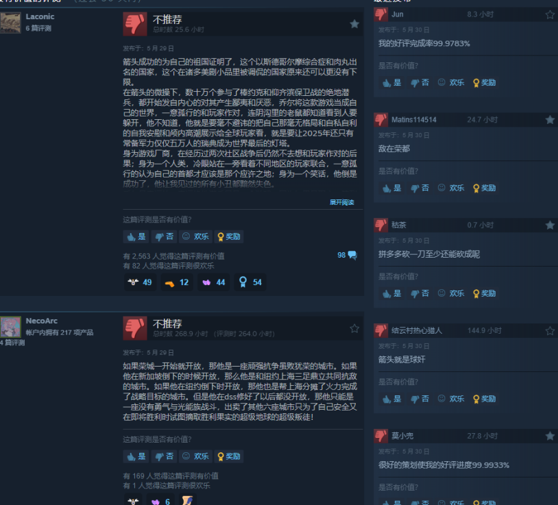 在国外怎么玩国内的游戏啊教程