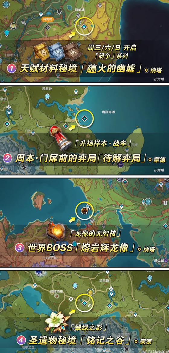 国外怎么玩网易我的世界教程