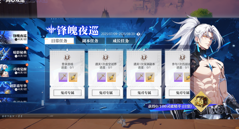 国外怎么玩网易我的世界模组教程