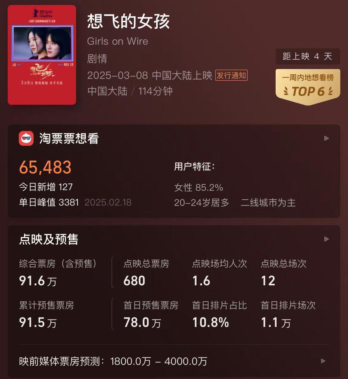 超级简单的取消爱奇艺地区限制的方法教程