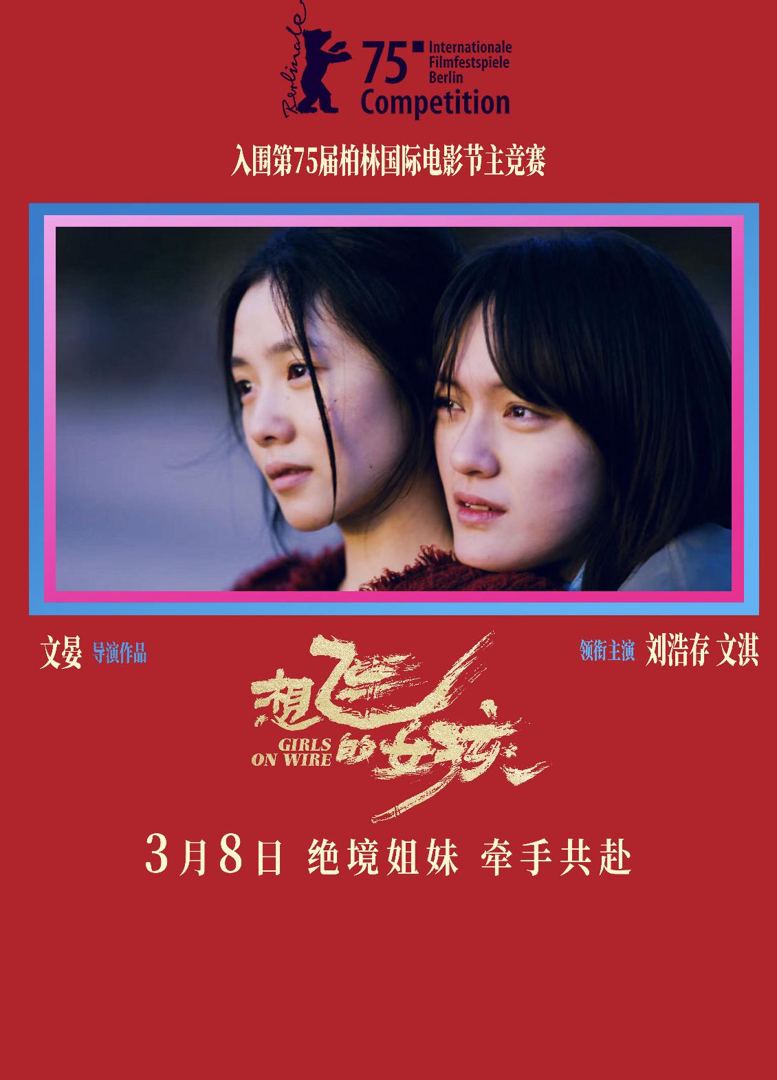 超级简单的取消爱奇艺地区限制的方法教程