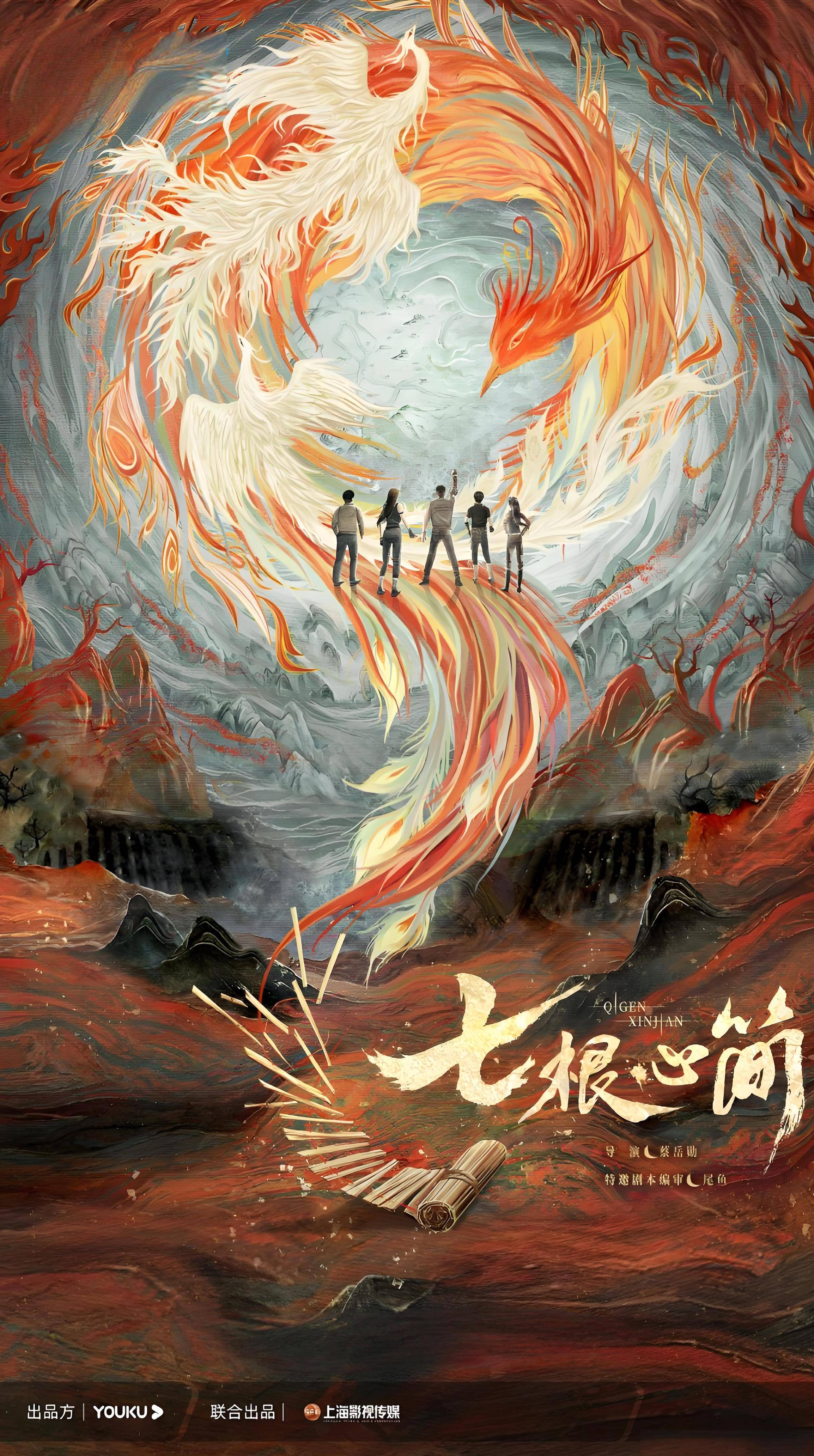 海外怎么看芒果TV教程