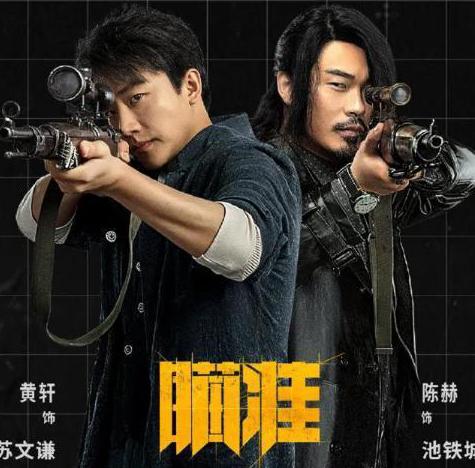 腾讯视频vip海外限制教程