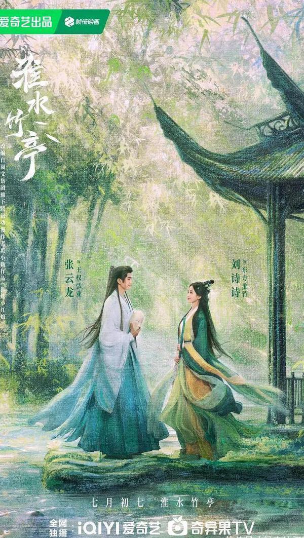 爱奇艺地域限制教程